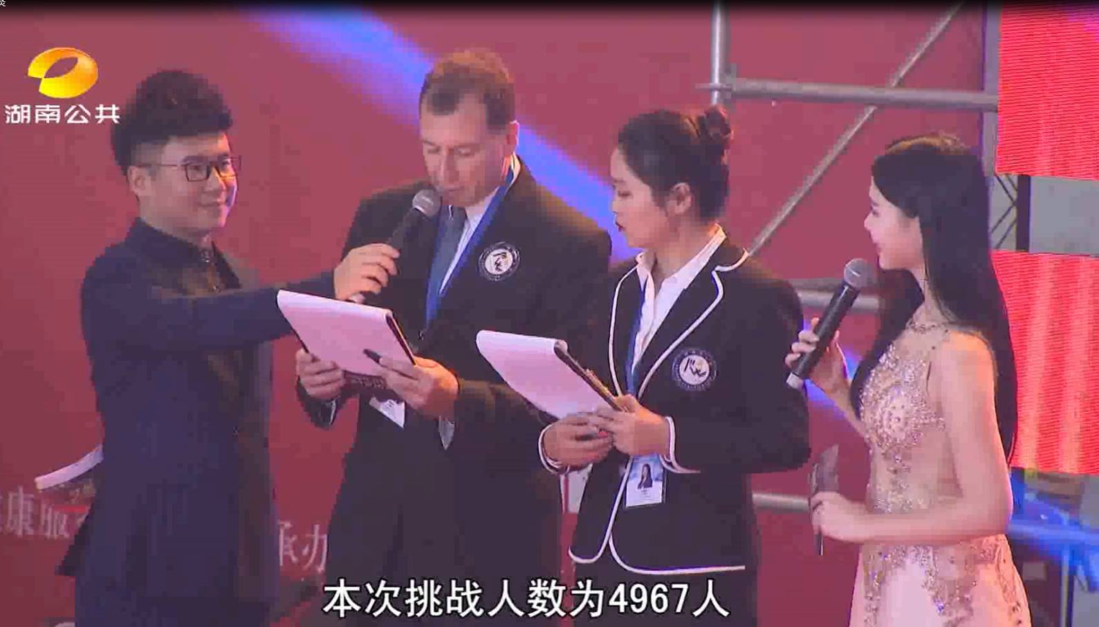 活动现场 1