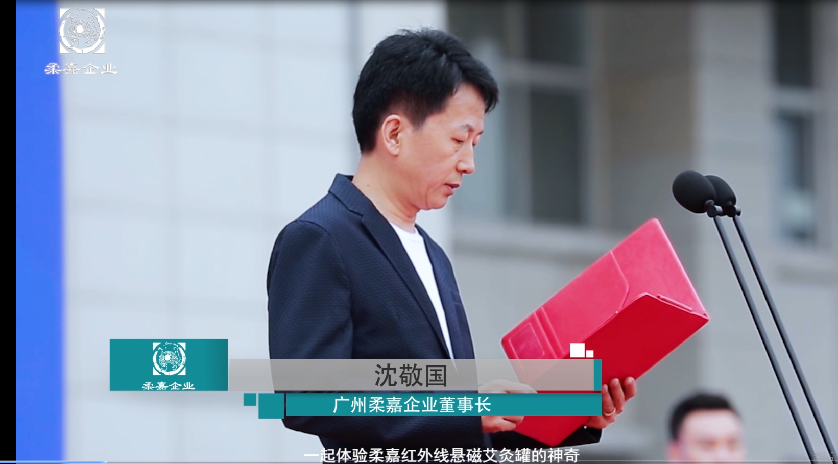 活动现场 2