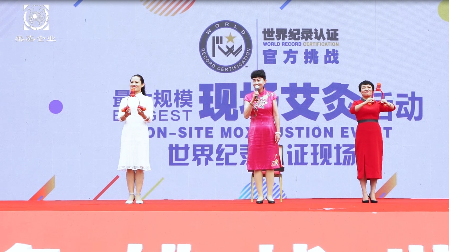 活动现场 4