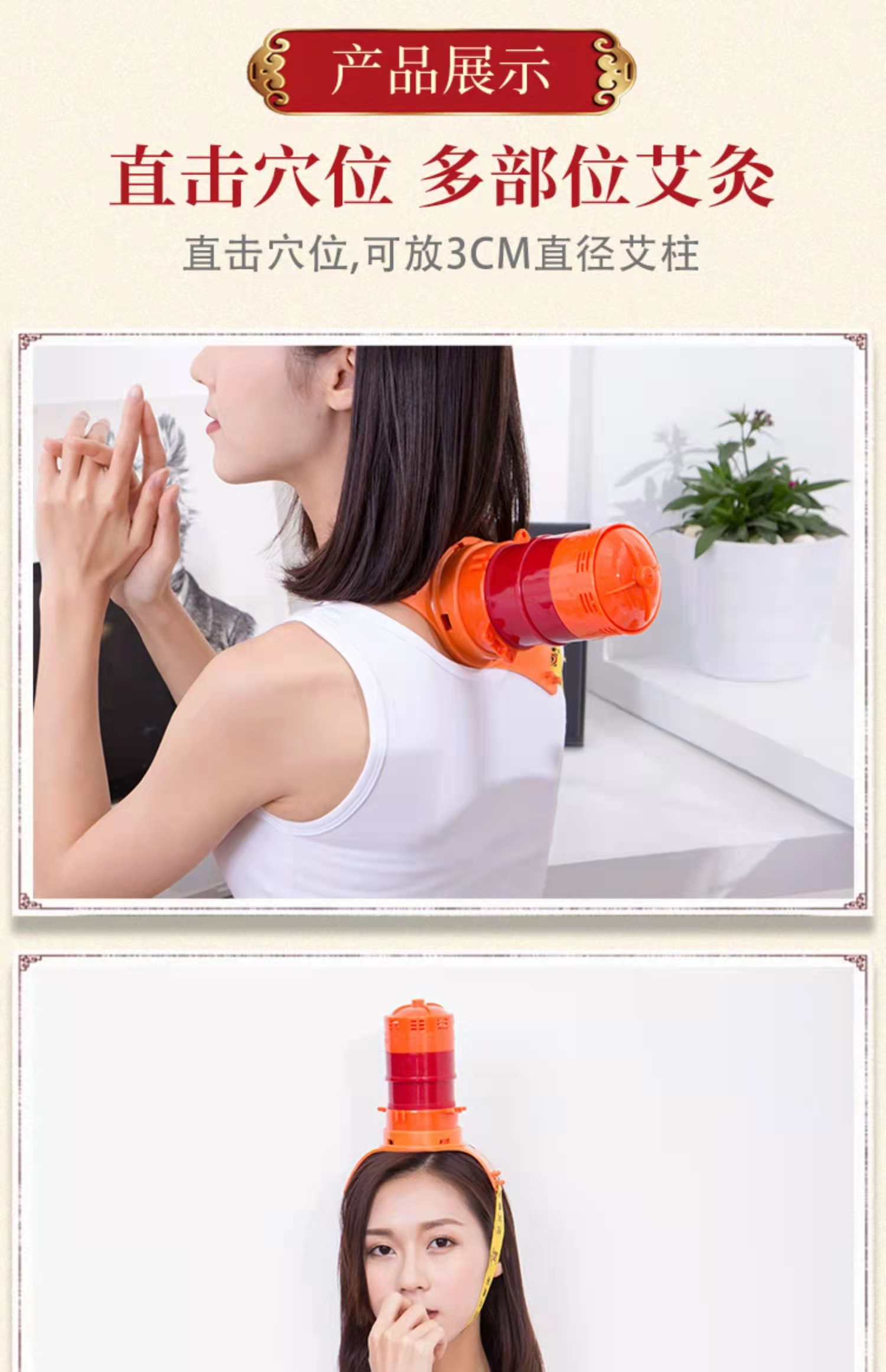 柔嘉雷火灸罐