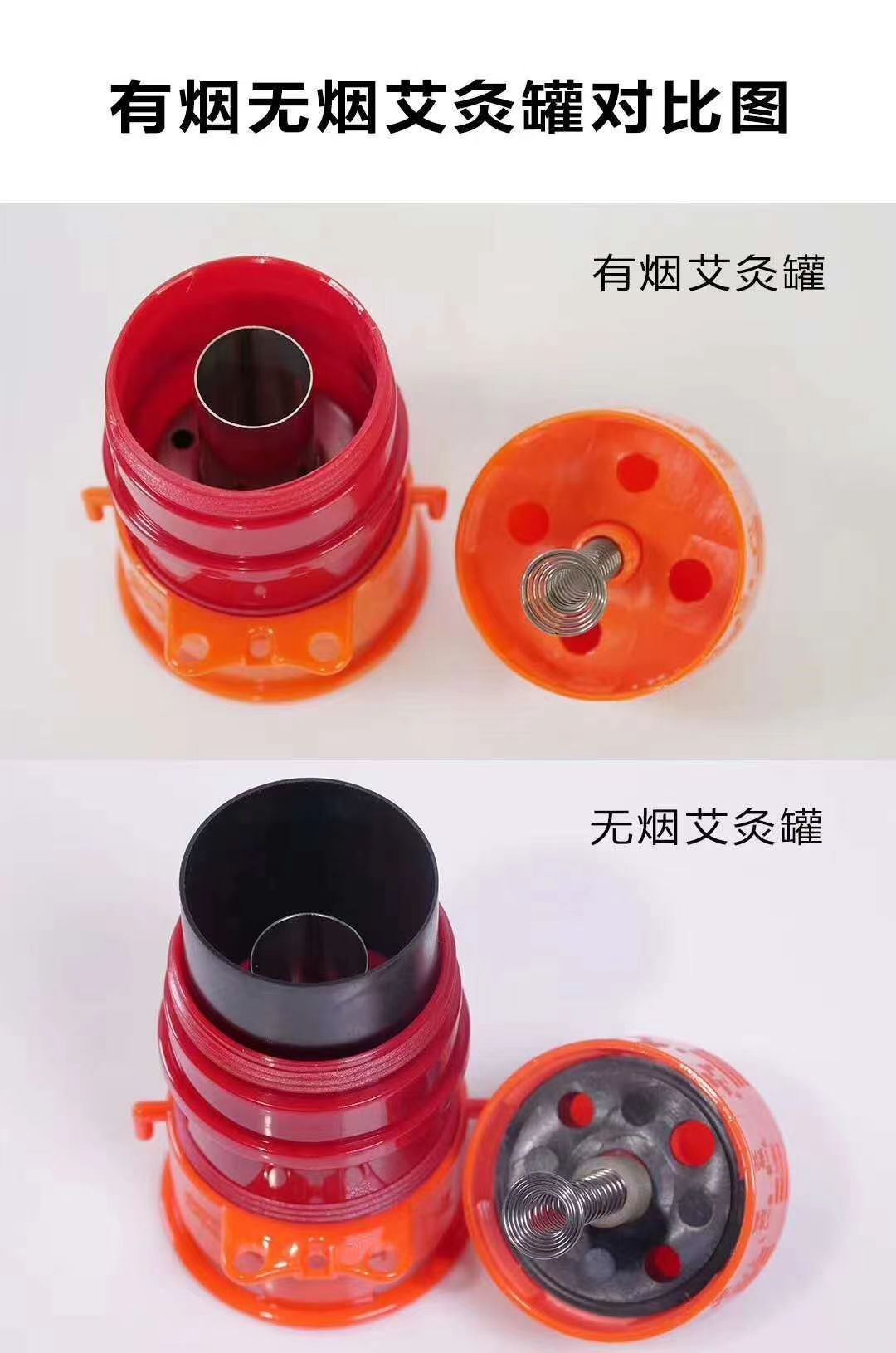 柔嘉无烟灸罐