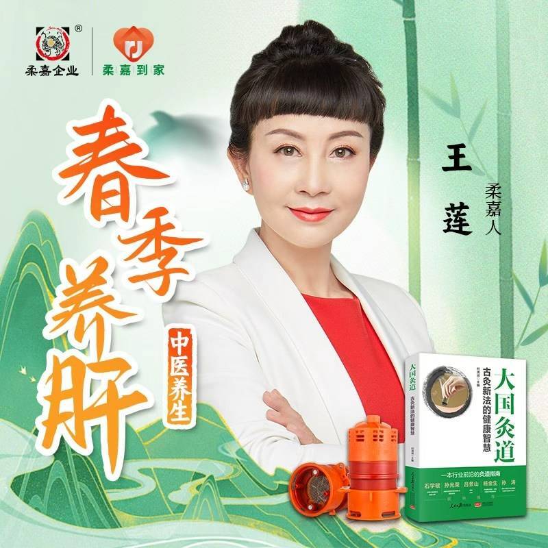 王总